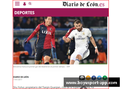 球场诅咒:揭秘球员背后的神秘力量 球场诅咒:揭秘球员背后的神秘力量