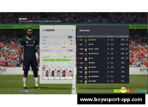 精选FIFA球员：最佳球员推荐汇总