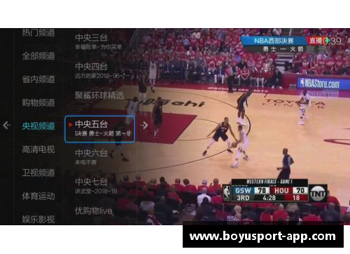 免费观看NBA直播全程直播流,精彩赛事实时直播分享 免费观看NBA直播全程直播流,精彩赛事实时直播分享