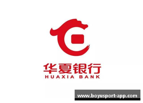 九台农商银行成功发行新一轮金融债券，助力实体经济发展 - 副本